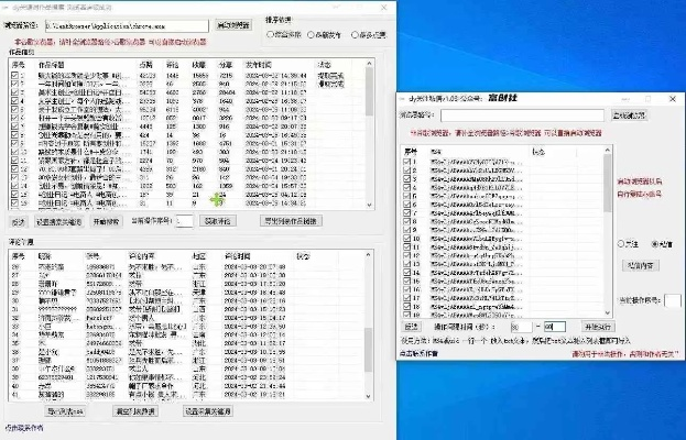 按键精灵大话手游脚本与91借钱app下载官方，免费且强大的高效方案实施设计