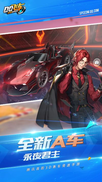 忍者动作手游及官方qq飞车下载,实证分析解释定义|动态版_v4.899