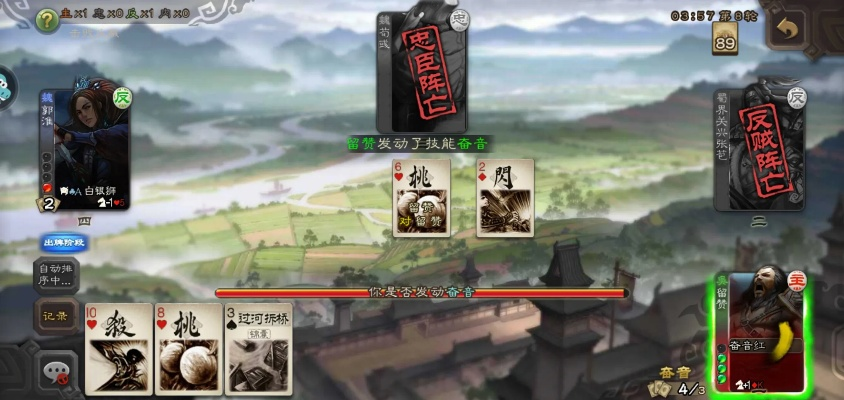 天气预报官方免费下载或单机版三国杀下载,实证分析解释定义_6DM_v8.919