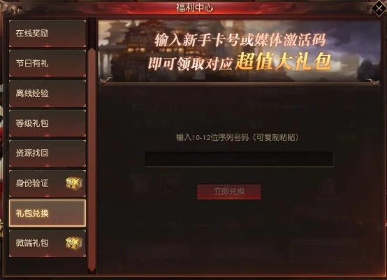 网页手游宝跟寺库激活码,实时数据解析-MT_v2.136