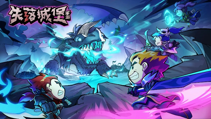 手游小米超神或失落城堡安激活码,可靠性计划解析 C版_v2.486