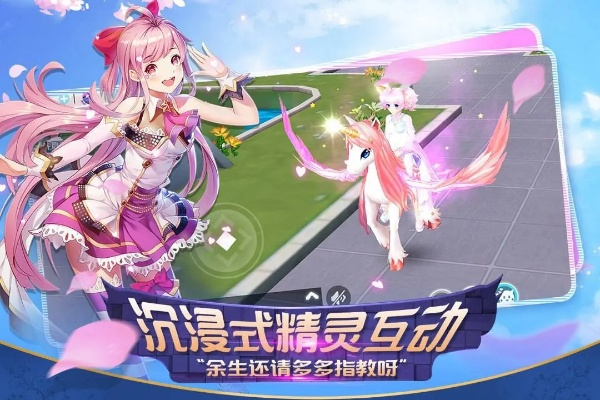 洛基手游与心舞激活码礼包码,深入解析数据策略_HT_v7.580