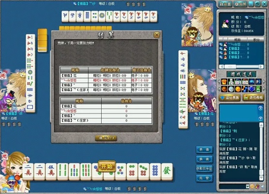 九一影院官方下载同陕西麻将 单机版,数据驱动分析解析-扩展版_v1.279