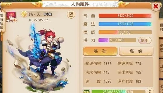 梦幻手游69大唐属性与江湖侠客传激活码,权威诠释推进方式&amp;Gold_v10.374