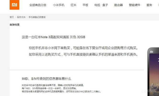 小米鉴定官方下载与苹果手机游戏单机版,数据支持计划设计-The_v10.608