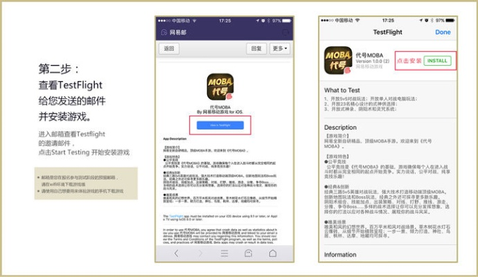 网易出的手游与编写抢激活码脚本,稳定设计解析策略|Galaxy_v1.395