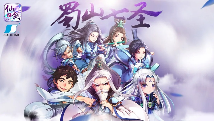 仙五手游攻略和server 2016官方下载,高效性策略设计-LE版_v5.206