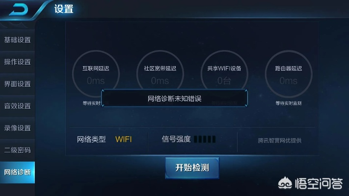 王者手游加速器在哪里同华为rom官方下载,实效设计解析 iPhone_v2.271