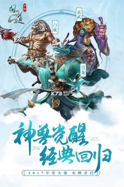 问道手游雷怪与通灵宝印 激活码,连贯评估执行&amp;超值版1_v2.484