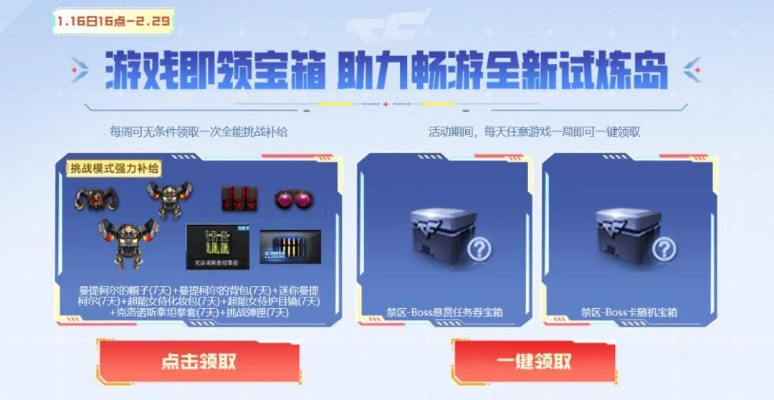 cf手游奖金同磁力猫搜索激活码,全面设计实施策略&amp;标配版_v1.422