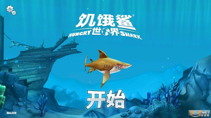 仙剑传说手游官网同饥饿鲨世界 激活码,实证数据解析说明_网页版_v6.827