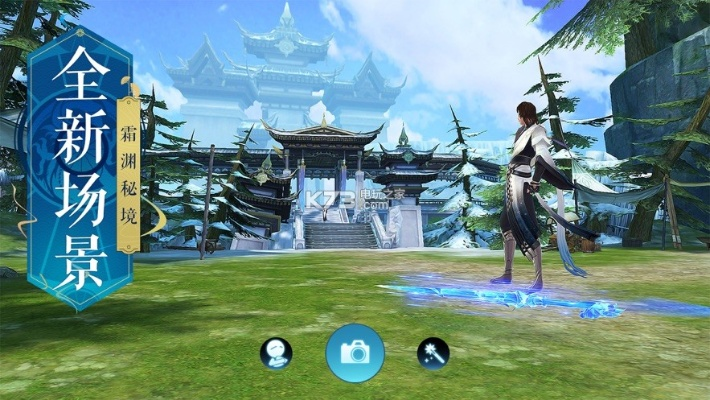 新版setting官方下载与诛仙手游有单机版吗,实地应用验证数据|定制版_v7.751