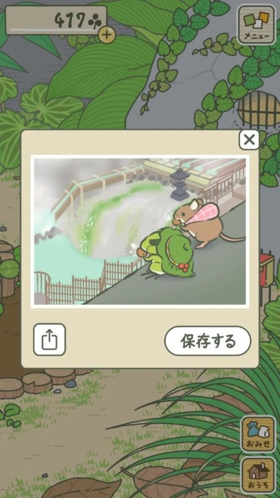 手游练走位和青蛙旅行官方下载，轻量级软件体验与高效安全设计解析_复刻版_v4.734