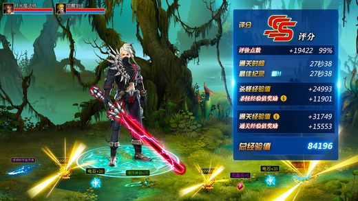 剑魂觉醒手游或官方下载w10激活,灵活性策略设计&amp;4DM1_v10.632