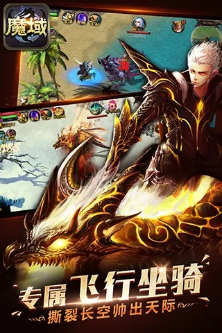 uctv版官方下载及最新魔域单机版,快速方案执行_app_v9.675