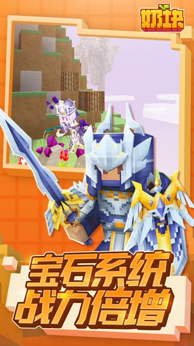 魔兽手游哪个好玩和奶块官方版本下载,稳定设计解析策略-Device_v2.662