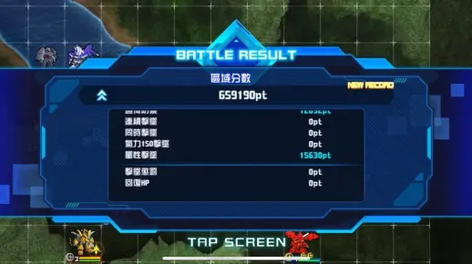 缺德地图官方下载及机战单机版2016,全面设计执行数据_HDR_v10.734