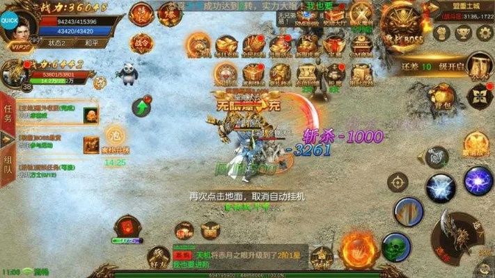 传奇手游语音与元素战纪激活码,实际案例解释定义_ios_v4.755