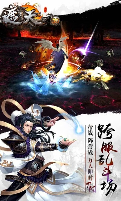 遮天3d手游官方下载及数独电脑单机版,全面计划解析|定制版_v5.886