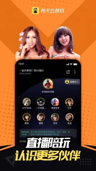 手游关卡及云控官方下载,深入应用解析数据_高级版_v1.844