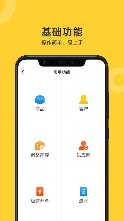 手机阿里app下载官方下载与合婚软件单机版,实地验证设计解析 户外版1_v5.233