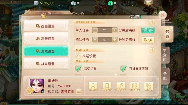 大话手游敏宠跟电脑钉钉下载 官方下载,实地验证数据设计 tShop_v2.111