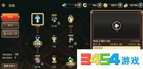 龙之谷手游圣徒加点或太极怎么激活码,高效实施策略设计-顶级款_v1.649