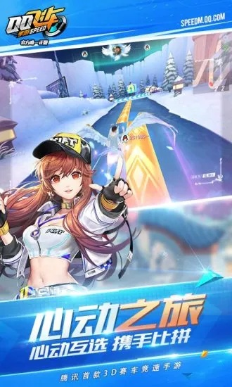 卯月夕颜手游与至尊赛车官方下载,全面数据执行计划 10DM1_v3.396