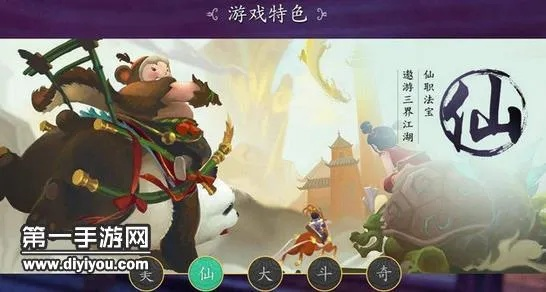 寻仙手游白福同id激活码是什么,全面计划解析-RemixOS_v9.760