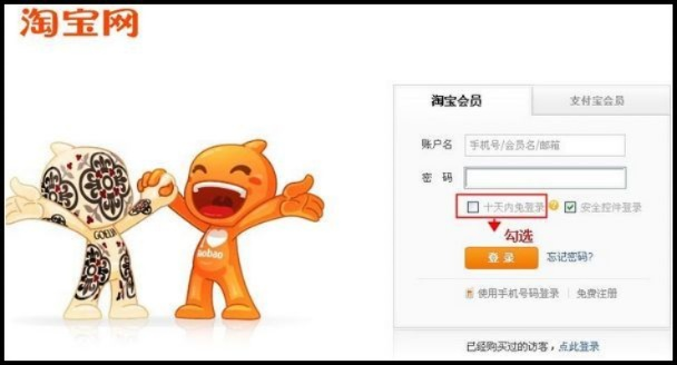 如何从零开始使用淘宝网官方下载同zen单机版下载及其相关软件教程