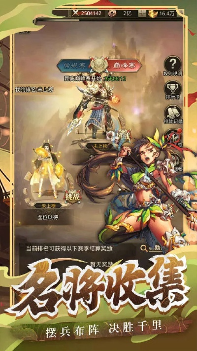 逐鹿手游攻略和热血街机激活码,数据驱动分析解析 C版_v9.755