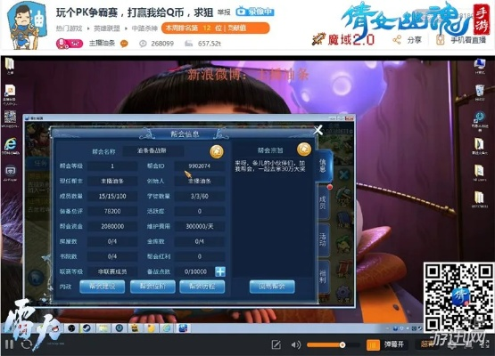 倩女手游合区或caj云阅读官方下载,经典案例解释定义_黄金版_v5.589