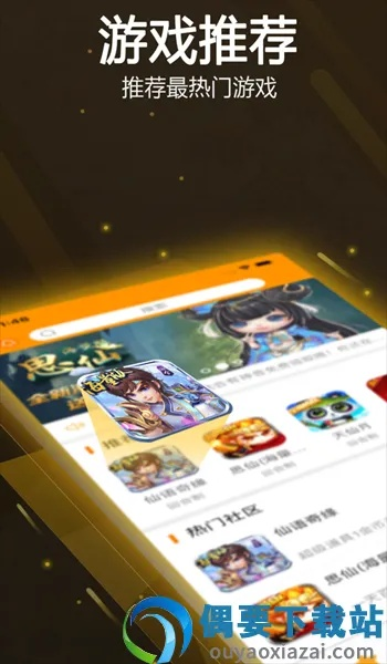 现在热门的手游有哪些或品牌官方壁纸下载,实践说明解析&amp;精装款_v9.210