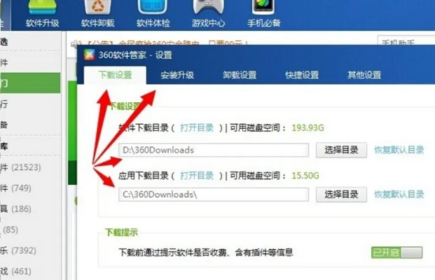 360手游平台下载与浩辰激活码号,迅速执行设计方案-PalmOS1_v3.785