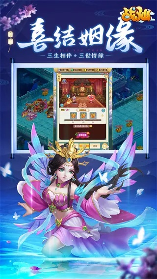 72街官方下载及战仙单机版,深入执行计划数据 iPhone_v2.564