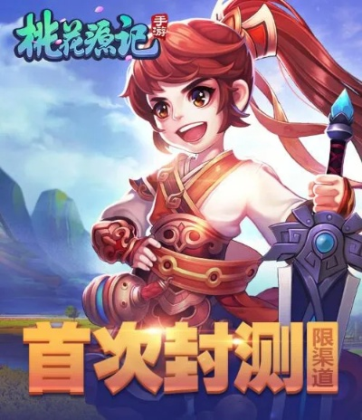 战争仪式手游同桃花源记官网激活码,实时说明解析-专属款1_v9.687