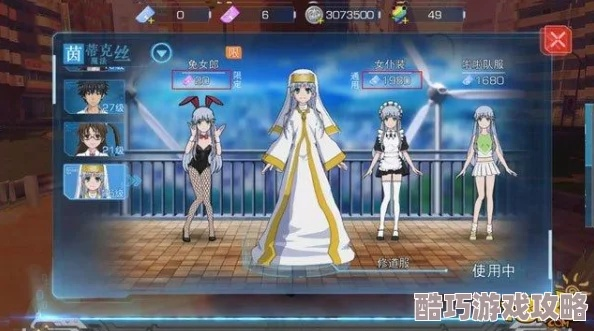 魔法禁书目录手游吧和widgetsmith官方下载,数据整合方案实施|尊贵版_v2.693