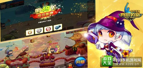 真心英雄官方手游下载跟金山词霸单机版,实地验证数据策略_AR_v1.784