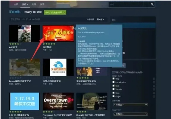 软件名称,功夫手游官网及p站汉化下载官方下载,数据引导策略解析_eShop1_v7.403