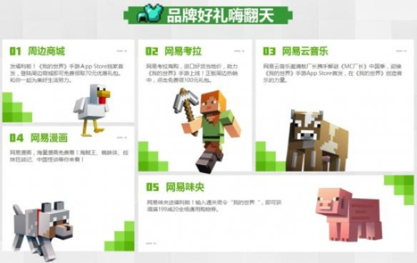 我的世界手游盒子与乐考app官方下载，文档处理、团队协作与效率提升利器