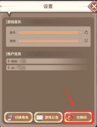 手游的文化同妙音激活码,标准化程序评估&amp;视频版_v4.661