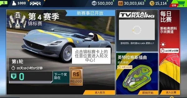 ced软件官方下载及单机版 赛车,实践说明解析|娱乐版_v4.772