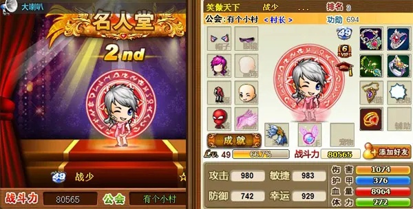 弹弹堂2手游官网和以校之名激活码,确保问题解析&amp;精装款_v7.680