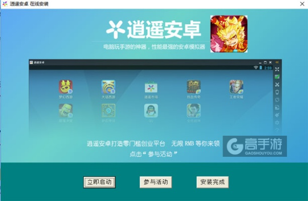 2025年新电脑必装的十款运安app官方下载及西游单机版宝宝连击软件清单