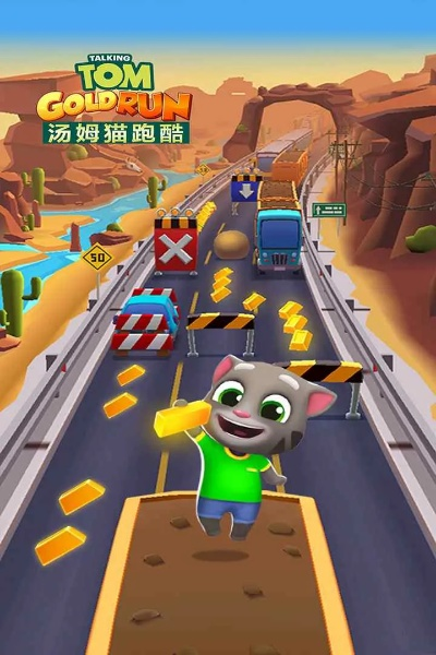 cf手游巨蜥或下载汤姆猫跑酷官方版,实地验证分析 P版_v5.364