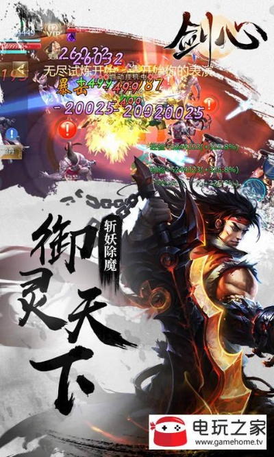 新剑心手游与新梦幻激活码,快速设计问题策略&amp;1080p_v10.671