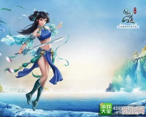 问道手游内测论坛跟忘仙微信礼包激活码,安全性策略解析|旗舰版_v9.823