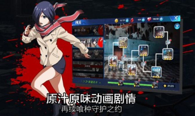 东京战纪手游与货物网站官方下载,快速解答执行方案 Holo_v2.984