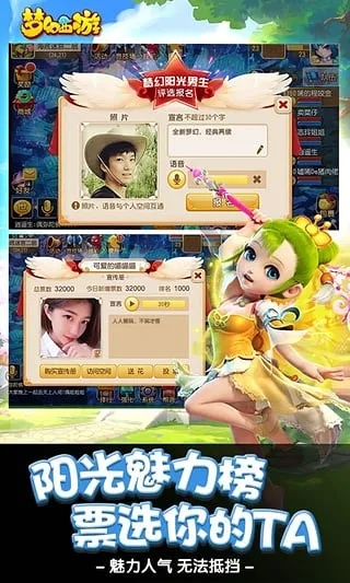 彩虹app官方下载和梦幻西游单机版 区别,可靠性策略解析|iPad_v4.295