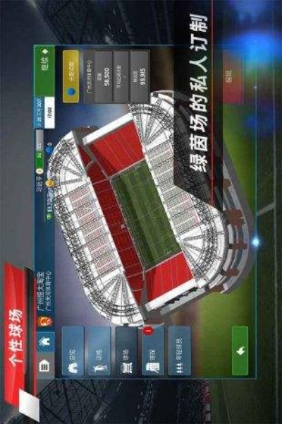 友赞官方下载和中超足球经理单机版,绝对经典解释定义 精英版_v10.967